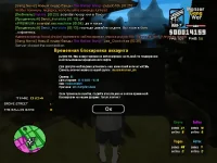 sa-mp-411.webp