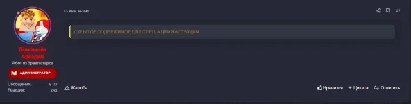 изображение_2024-02-29_171327360.webp