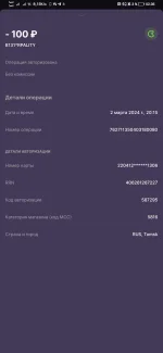 Screenshot_20240303_023638_io.you.money.webp