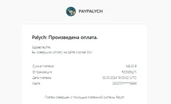 Почта iCloud - Google Chrome 03.03.2024 15_19_47.webp