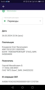 IMG-20240402-WA0000.webp