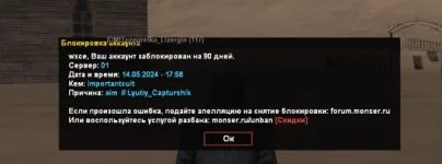 Снимок экрана 2024-05-14 183134.webp