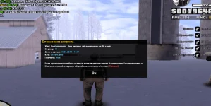 Grand Theft Auto  San Andreas Screenshot 2024.06.16 - 13.24.27.87.webp