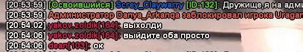Аннотация 2024-07-01 003459.webp