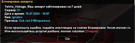 изображение_2024-07-15_170755731.webp