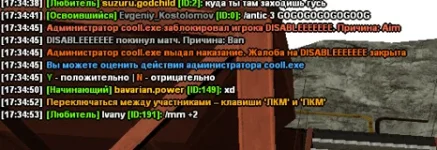 Снимок экрана 2024-08-19 184924.webp