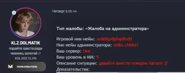 изображение_2024-10-19_011711658.webp