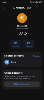 Screenshot_20250110-233547.webp