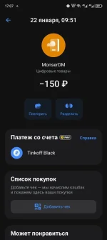 Screenshot_20250122-170722.webp