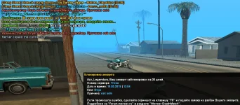 sa-mp-113.webp