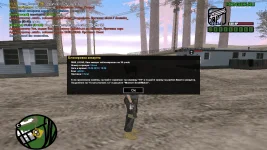 sa-mp-361.webp