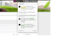 Безымянный.webp