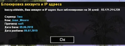 sa-mp-088.webp