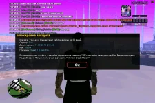 sa-mp-535.webp