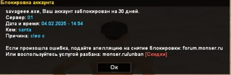 Снимок экрана 2025-02-04 160614.webp