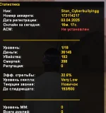 Снимок экрана 2025-04-05 151115.webp