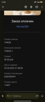 Screenshot_2025-04-26-13-20-52-241_com.google.android.gm.webp