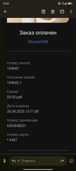 Screenshot_2025-04-26-13-21-13-648_com.google.android.gm.webp