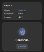 Снимок экрана 2025-04-28 1917231.webp