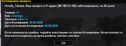 изображение_2025-04-30_012149381.webp