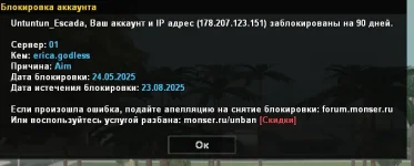 Снимок экрана 2025-05-24 135103.webp