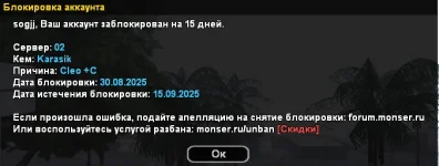 Снимок экрана 2025-08-30 203045.webp