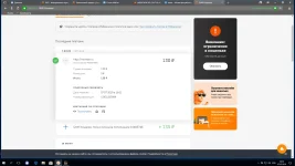 Desktop Screenshot 2019.07.07 - 20.36.14.90.webp
