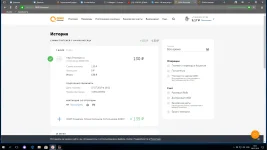 Desktop Screenshot 2019.07.08 - 10.55.18.70.webp