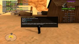 sa-mp-537.webp