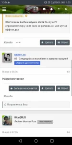 Screenshot_20191003-075502.webp