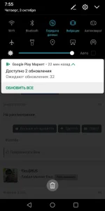 Screenshot_20191003-075504.webp