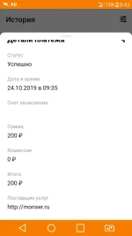 Screenshot_2019-10-24-09-43-43.webp