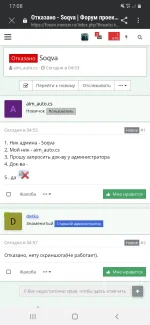 Screenshot_20191214-170826_Samsung Internet.webp
