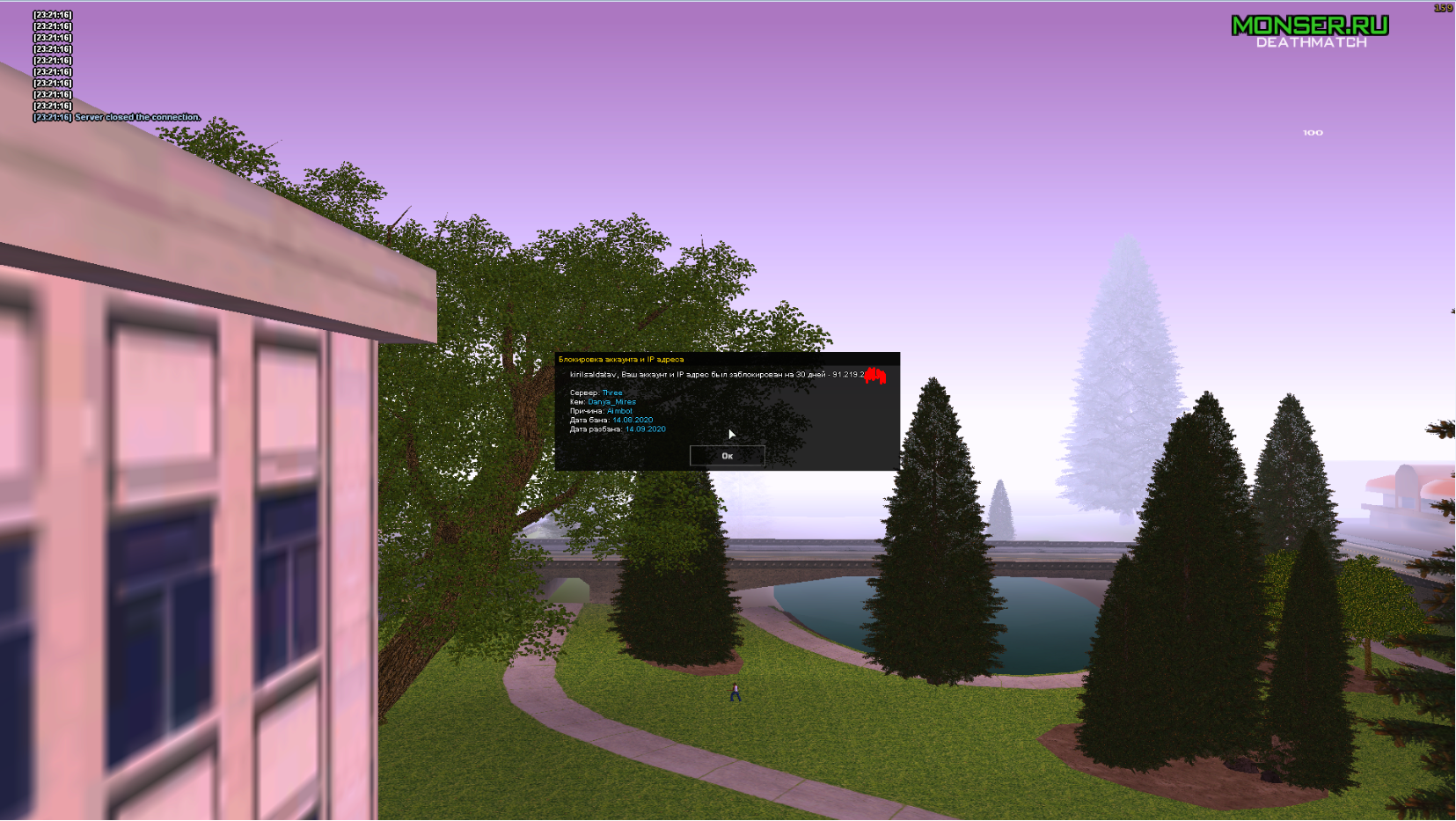 Screenshot-6.png