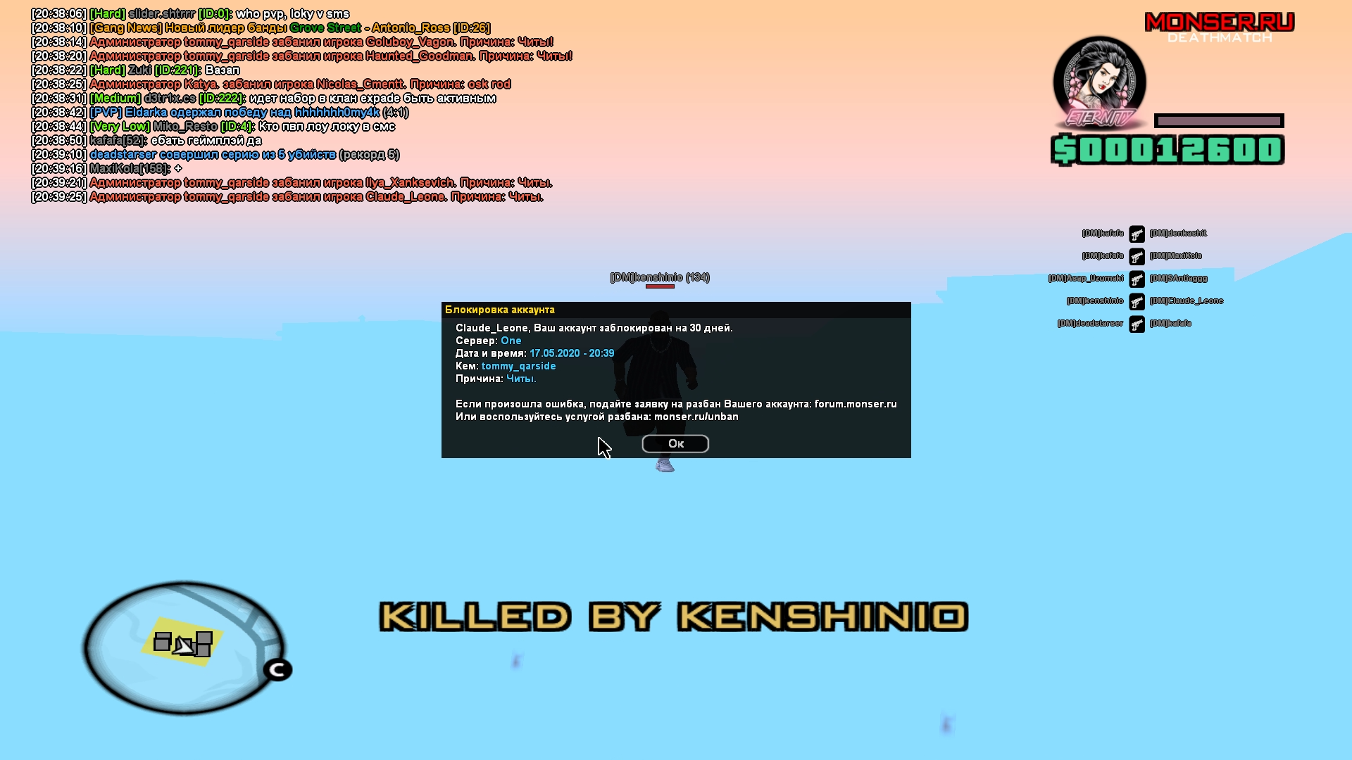 eWDKO1f.png