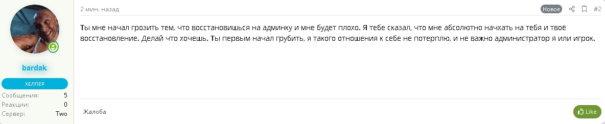reddgE0BurA.jpg