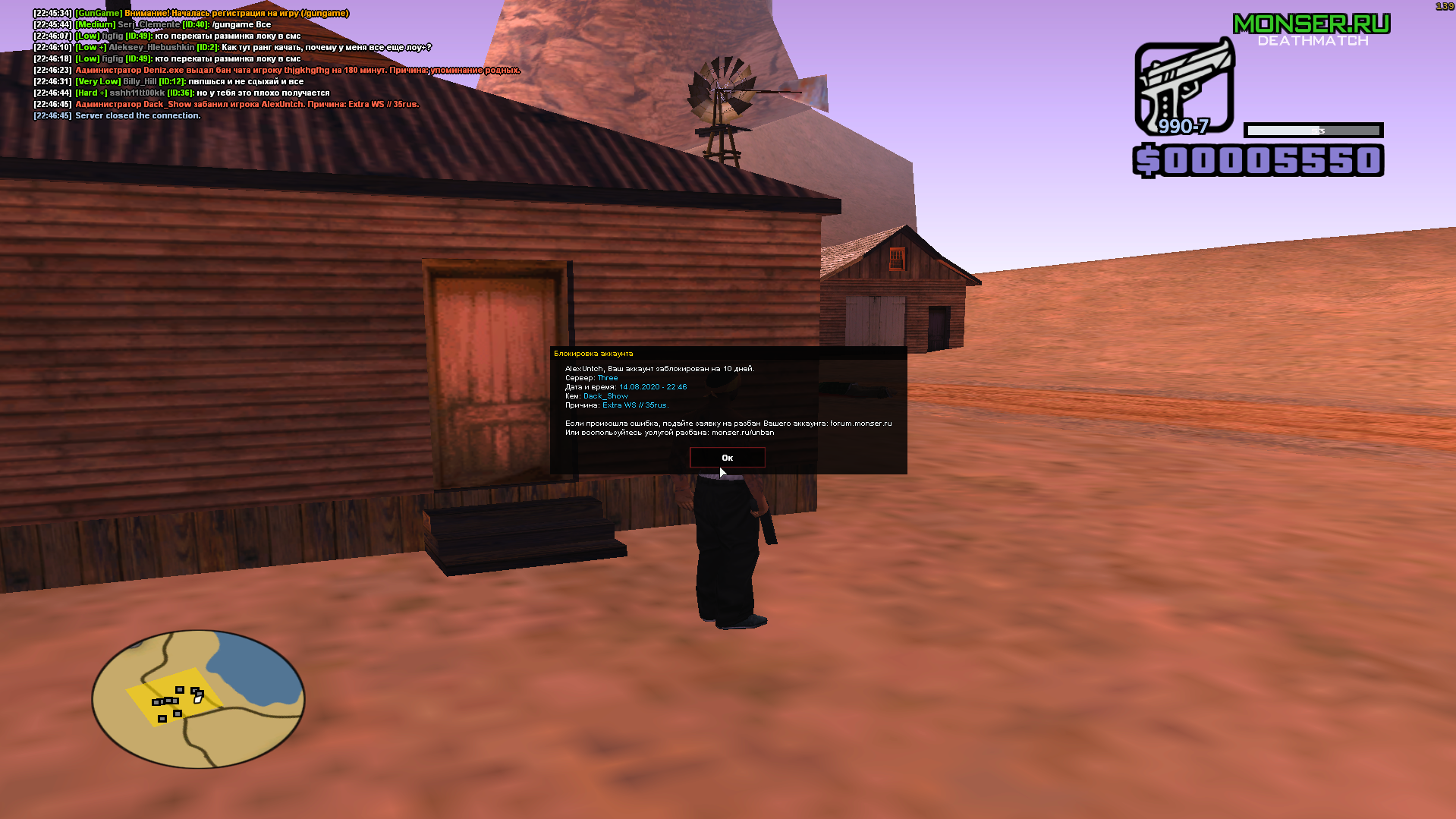 Screenshot-4.png