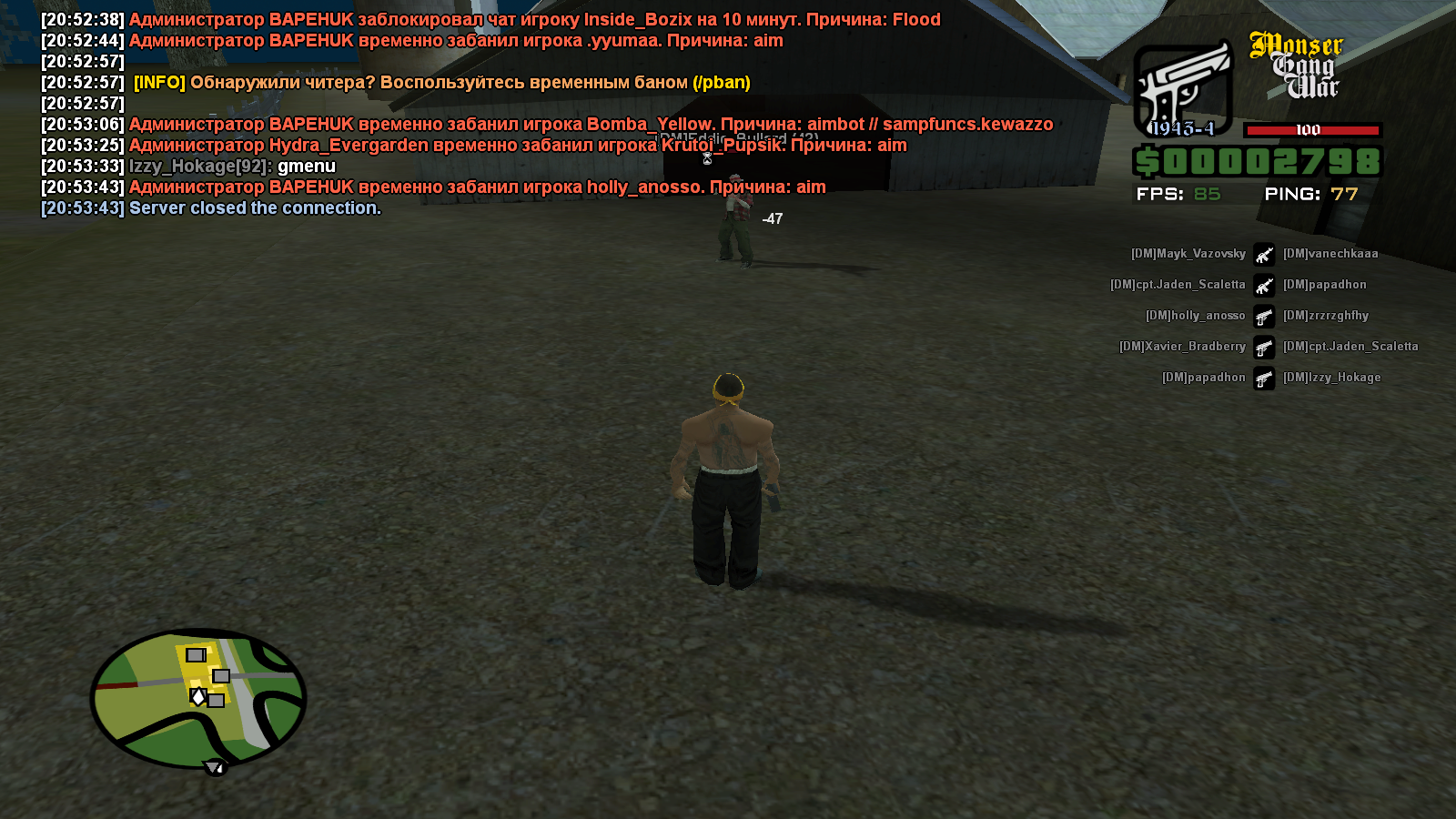 sa-mp-257.png