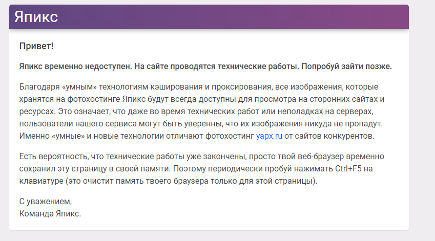 SfRsEca.png