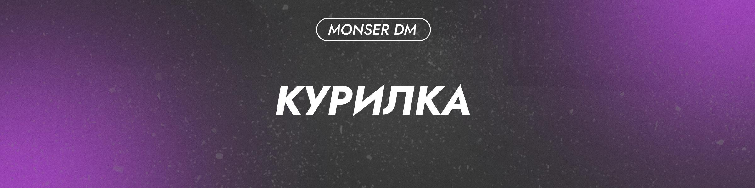 курилка.png