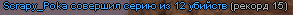 GUVTA1G.png