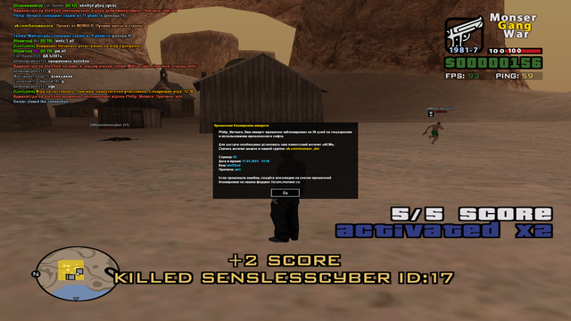sa-mp-214.png